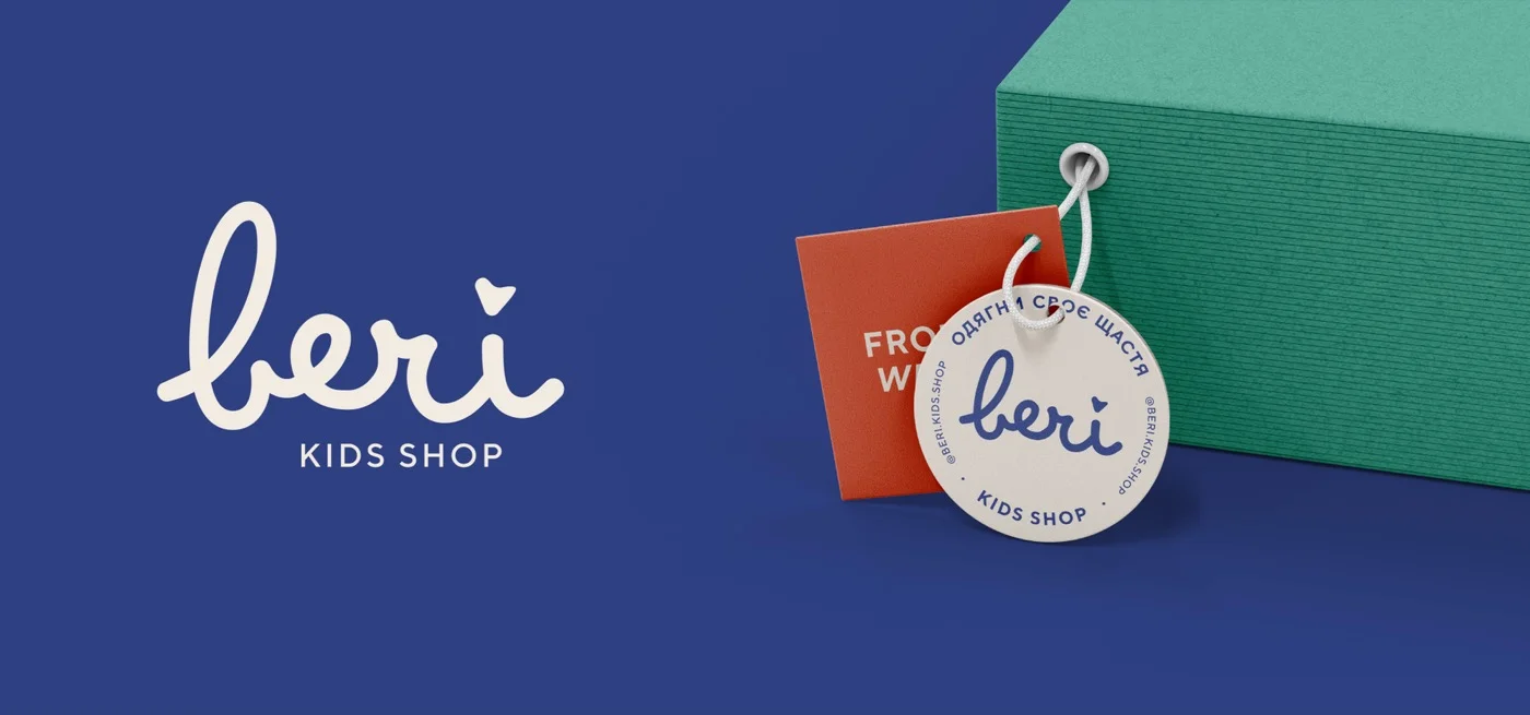 Beri brand overview