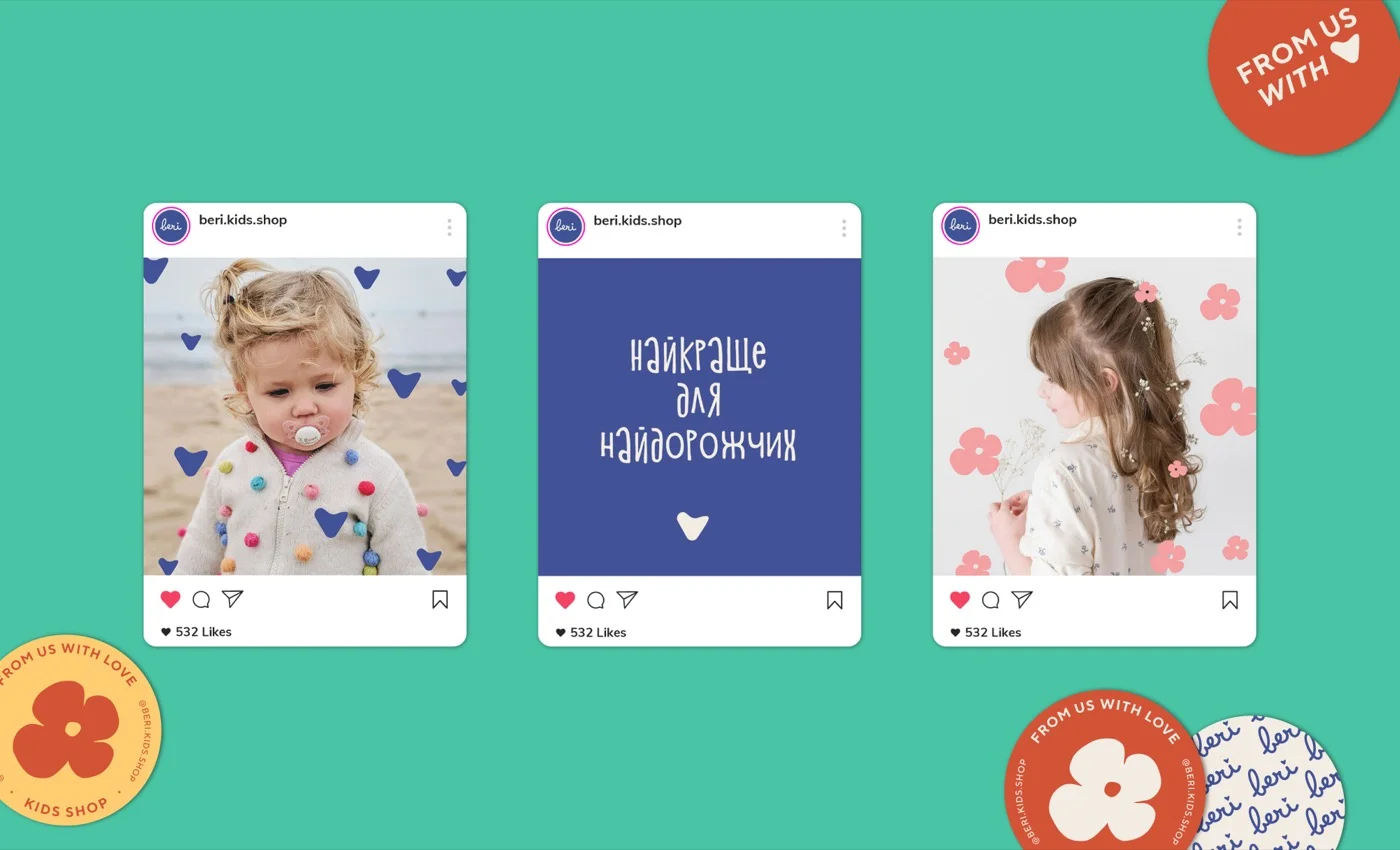 Digital brand applications