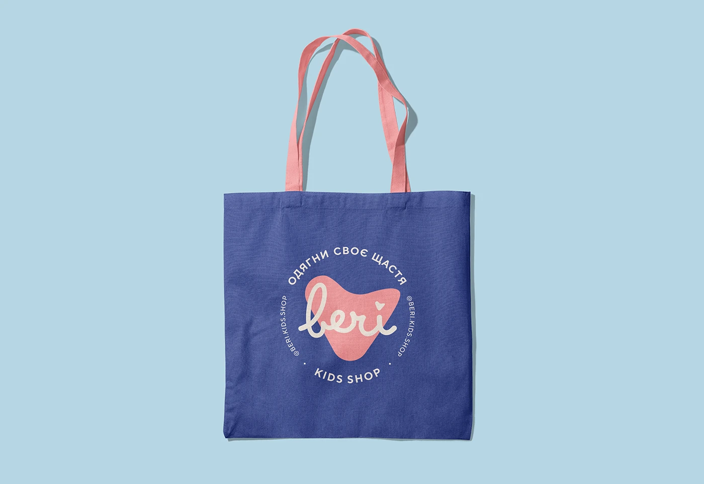 Product page and catalog